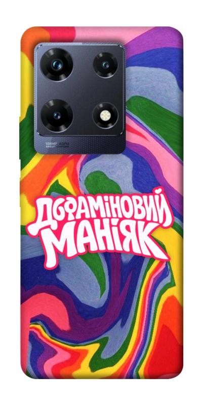 Чохол itsPrint Dopamine для Infinix Note 30 Pro, написи, купити оптом з доставкою