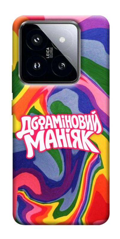 Чохол itsPrint Dopamine для Xiaomi 14 Pro, написи, купити оптом з доставкою