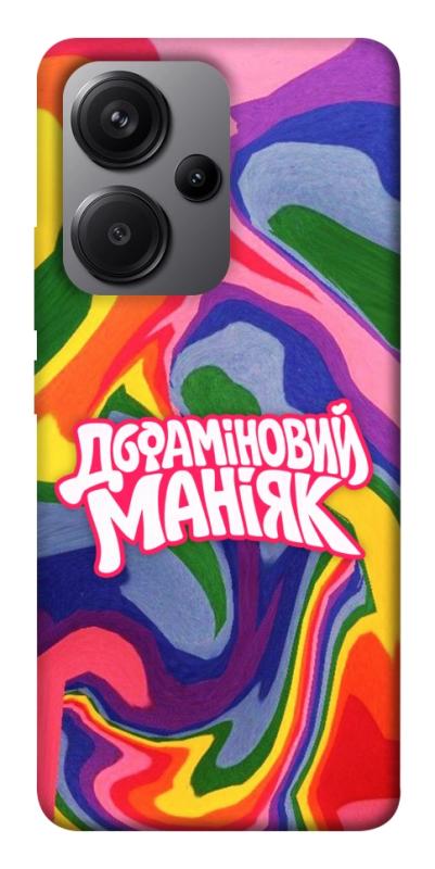 Чохол itsPrint Dopamine для Xiaomi Redmi Note 13 Pro+, написи, купити оптом з доставкою