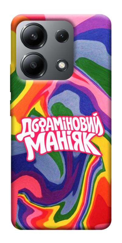 Чохол itsPrint Dopamine для Xiaomi Redmi Note 13 4G, написи, купити оптом з доставкою