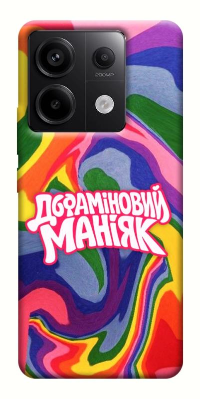 Чохол itsPrint Dopamine для Xiaomi Redmi Note 13 Pro 4G, написи, купити оптом з доставкою