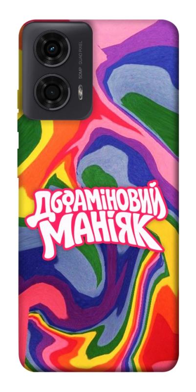 Чохол itsPrint Dopamine для Motorola Moto G24, написи, купити оптом з доставкою