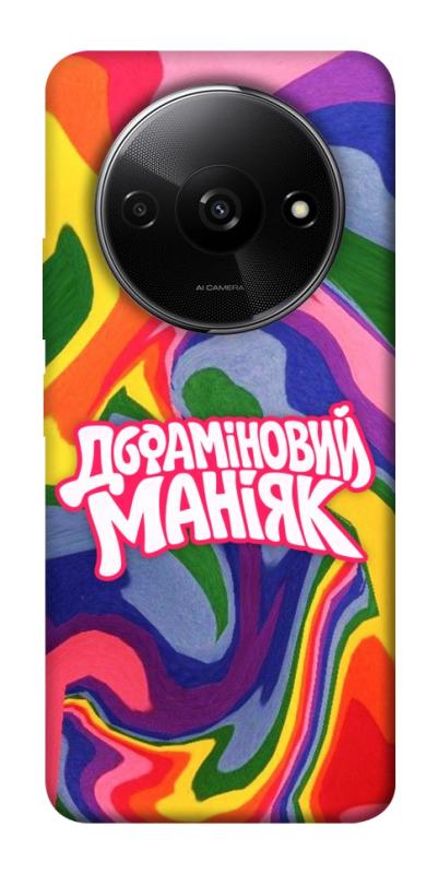 Чохол itsPrint Dopamine для Xiaomi Redmi A3, написи, купити оптом з доставкою