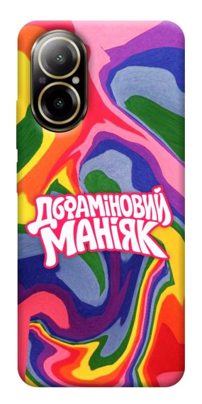 Чохол itsPrint Dopamine для Realme C67 4G, написи, купити оптом з доставкою