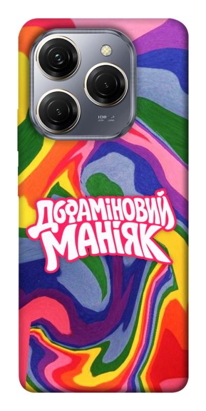 Чохол itsPrint Dopamine для TECNO Spark 20 Pro, написи, купити оптом з доставкою