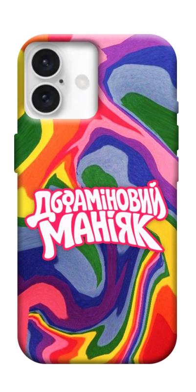 Чохол itsPrint Dopamine для Apple iPhone 16 (6.1"), написи, купити оптом з доставкою