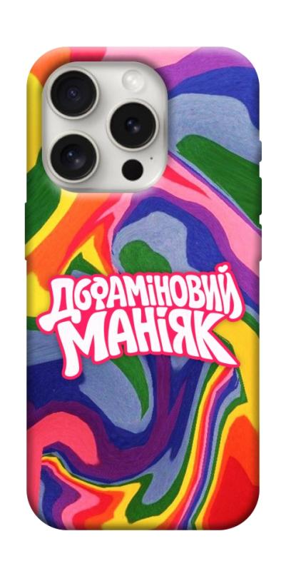 Чохол itsPrint Dopamine для Apple iPhone 16 Pro Max (6.9"), написи, купити оптом з доставкою