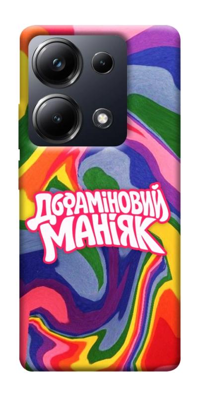 Чохол itsPrint Dopamine для Xiaomi Redmi 13 4G / Poco M6 4G, написи, купити оптом з доставкою