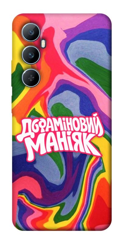 Чохол itsPrint Dopamine для Realme C65 4G, написи, купити оптом з доставкою