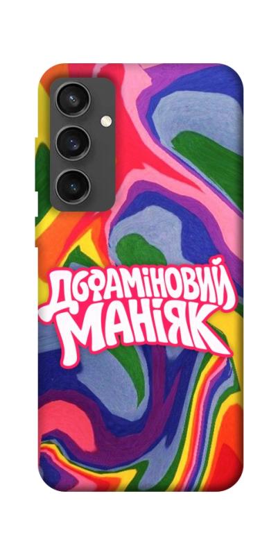 Чохол itsPrint Dopamine для Samsung Galaxy S24 FE, написи, купити оптом з доставкою