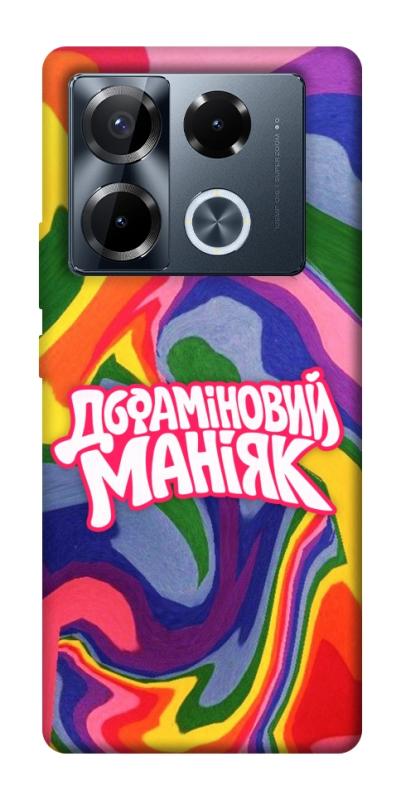 Чохол itsPrint Dopamine для Infinix Note 40 Pro 4G, написи, купити оптом з доставкою