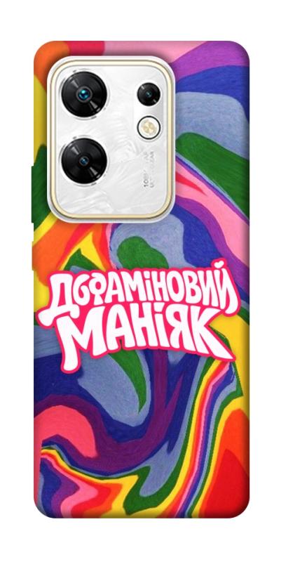 Чохол itsPrint Dopamine для Infinix Zero 30 4G, написи, купити оптом з доставкою