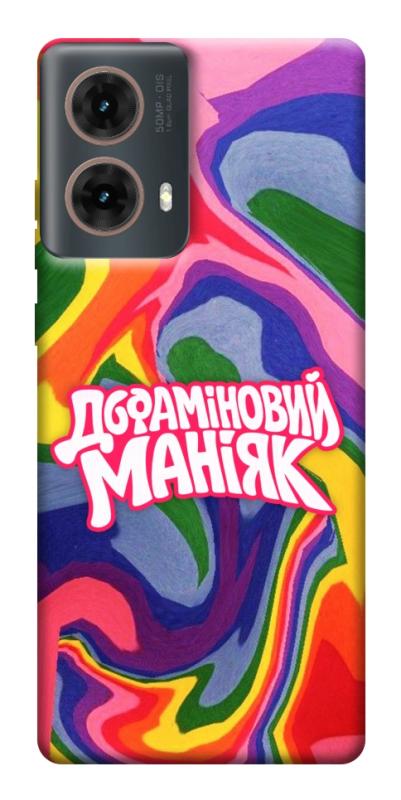 Чохол itsPrint Dopamine для Motorola Moto G85, написи, купити оптом з доставкою