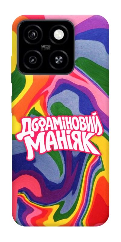 Чохол itsPrint Dopamine для ZTE Blade A55 4G, написи, купити оптом з доставкою
