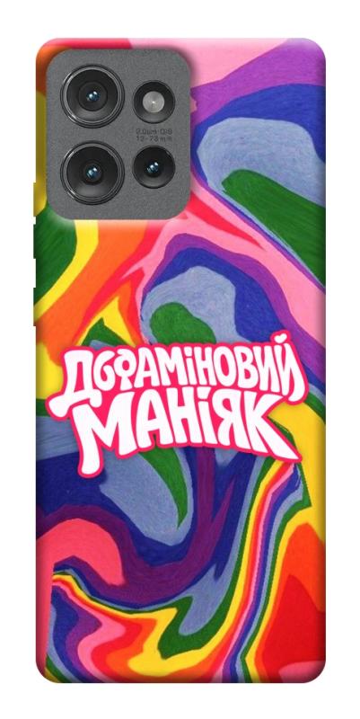 Чохол itsPrint Dopamine для Motorola Edge 50, написи, купити оптом з доставкою