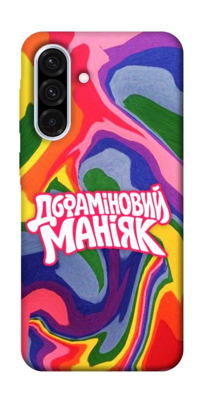Чохол itsPrint Dopamine для Samsung Galaxy A36 5G, написи, купити оптом з доставкою