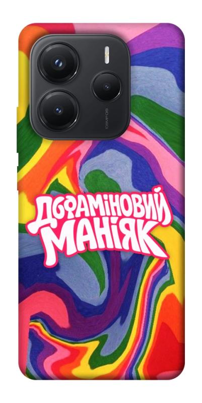 Чохол itsPrint Dopamine для Xiaomi Redmi Note 14 5G, написи, купити оптом з доставкою