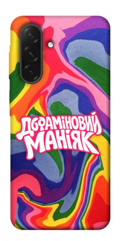 Чохол itsPrint Dopamine для Samsung Galaxy A26 5G, написи, купити оптом з доставкою