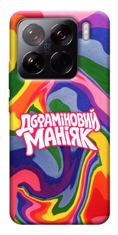 Чохол itsPrint Dopamine для Xiaomi 15 Pro, написи, купити оптом з доставкою