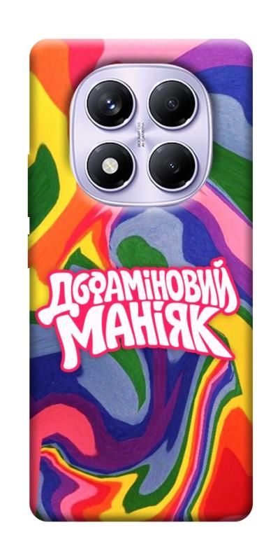 Чохол itsPrint Dopamine для Xiaomi Poco X7, написи, купити оптом з доставкою