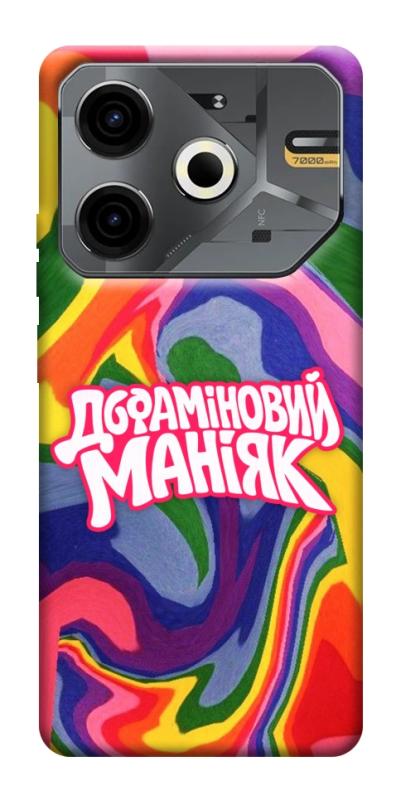 Чохол itsPrint Dopamine для TECNO Pova 6 Neo (LI6), написи, купити оптом з доставкою