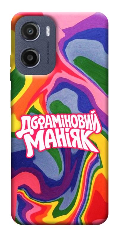 Чохол itsPrint Dopamine для Motorola Moto G05, написи, купити оптом з доставкою
