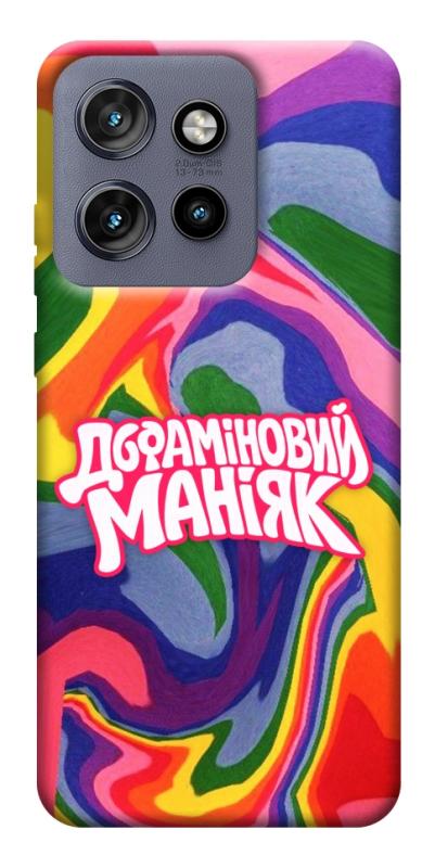 Чохол itsPrint Dopamine для Motorola Edge 50 Neo, написи, купити оптом з доставкою