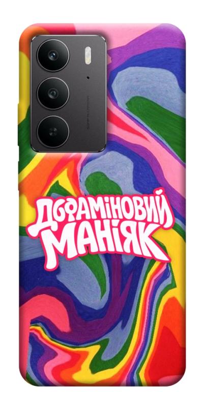 Чохол itsPrint Dopamine для Realme C75, написи, купити оптом з доставкою