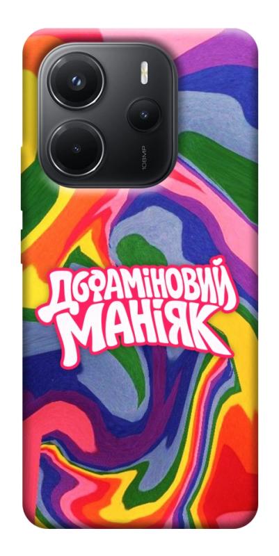 Чохол itsPrint Dopamine для Xiaomi Redmi Note 14 4G (Europe version), написи, купити оптом з доставкою