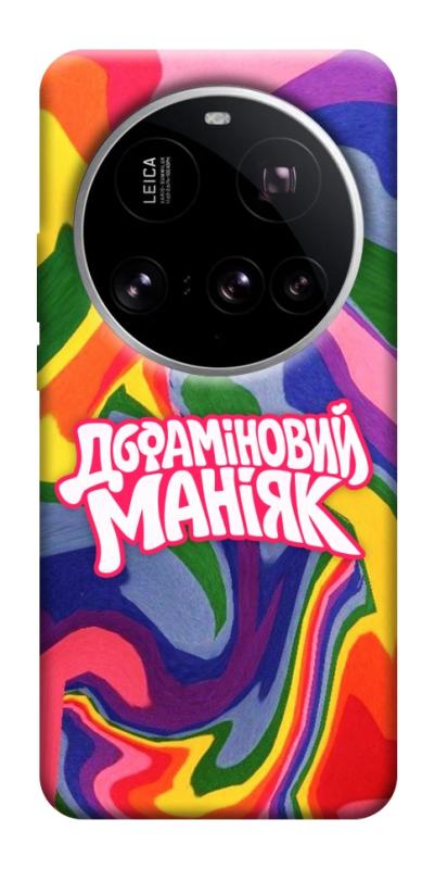 Чохол itsPrint Dopamine для Xiaomi 15 Ultra, написи, купити оптом з доставкою