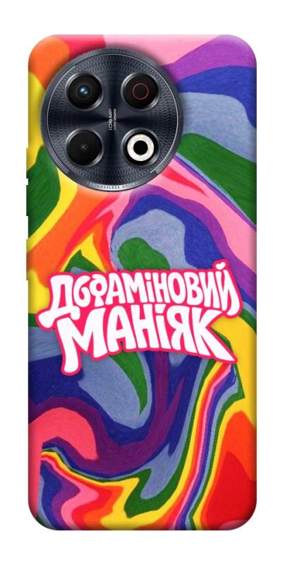 Чохол itsPrint Dopamine для TECNO Spark 30 Pro (KL7), написи, купити оптом з доставкою