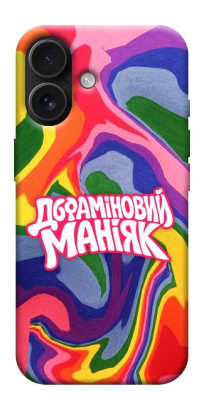 Чохол itsPrint Dopamine для Apple iPhone 17 (6.3"), написи, купити оптом з доставкою