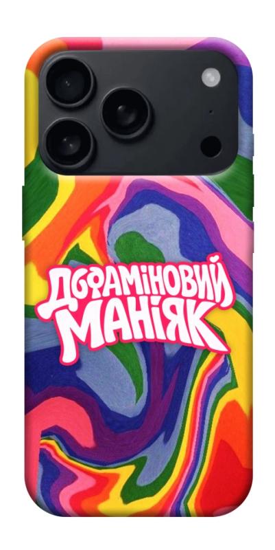 Чохол itsPrint Dopamine для Apple iPhone 17 Pro Max (6.9"), написи, купити оптом з доставкою