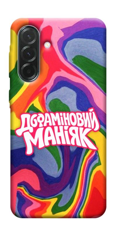 Чохол itsPrint Dopamine для Samsung Galaxy A37 5G, написи, купити оптом з доставкою