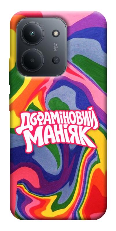 Чохол itsPrint Dopamine для Xiaomi Redmi 15C (EU), написи, купити оптом з доставкою
