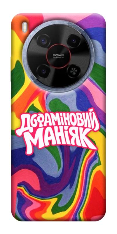Чохол itsPrint Dopamine для ZTE Nubia V70 Max, написи, купити оптом з доставкою