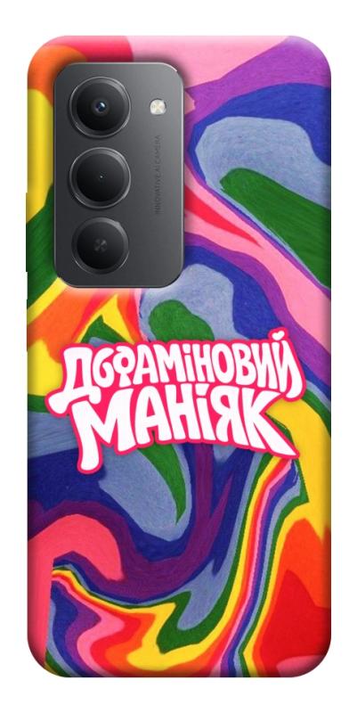 Чохол itsPrint Dopamine для Xiaomi Redmi 15 (EU), написи, купити оптом з доставкою