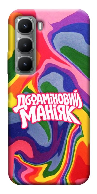 Чохол itsPrint Dopamine для Infinix Hot 60 Pro, написи, купити оптом з доставкою