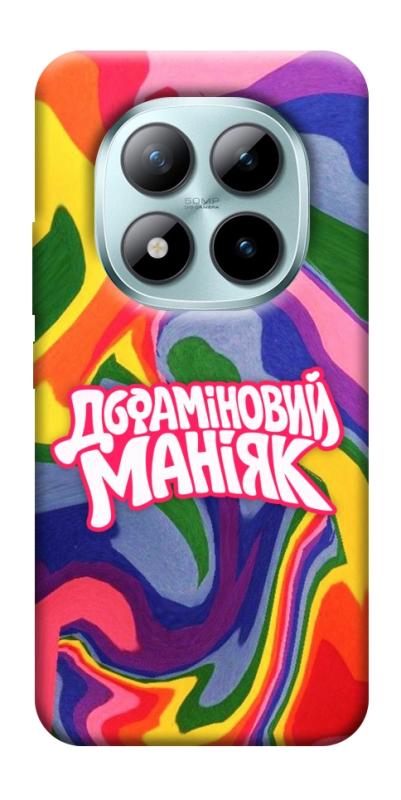 Чохол itsPrint Dopamine для Xiaomi Redmi Note 15 Pro 5G, написи, купити оптом з доставкою