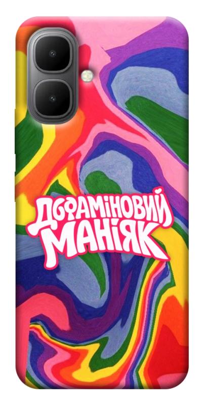 Чохол itsPrint Dopamine для Infinix Smart 10, написи, купити оптом з доставкою