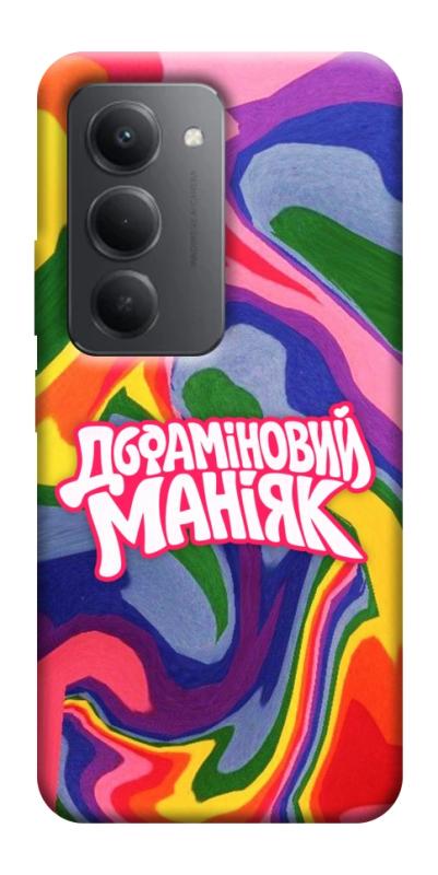 Чохол itsPrint Dopamine для Xiaomi Redmi 15 4G (Global) / 5G, написи, купити оптом з доставкою
