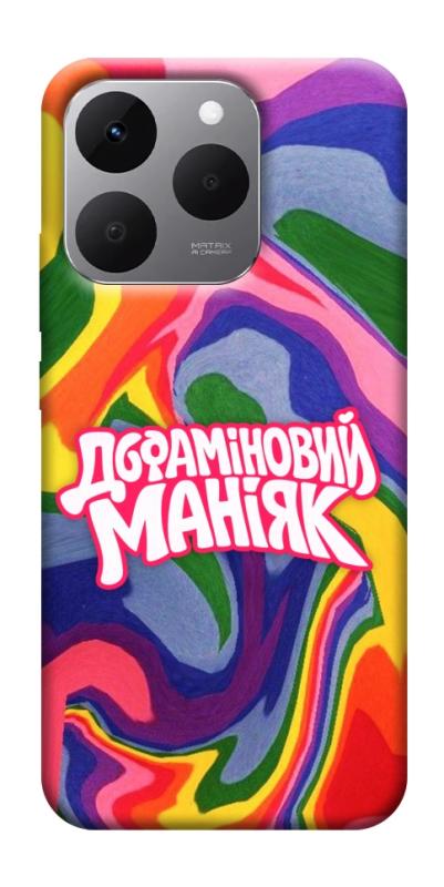 Чохол itsPrint Dopamine для Realme 15T, написи, купити оптом з доставкою
