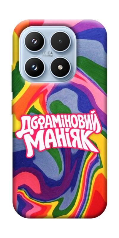 Чохол itsPrint Dopamine для Xiaomi 17 Pro, написи, купити оптом з доставкою