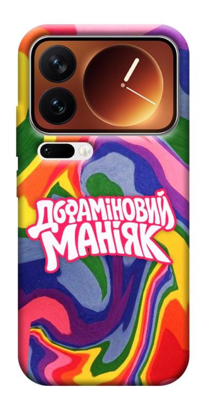 Чохол itsPrint Dopamine для Xiaomi 17 Pro Max, написи, купити оптом з доставкою