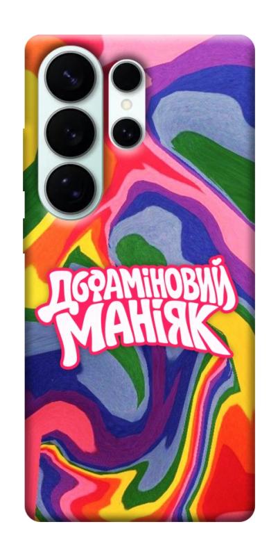 Чохол itsPrint Dopamine для Samsung Galaxy S26 Ultra, написи, купити оптом з доставкою
