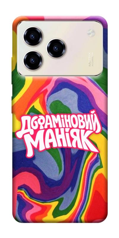 Чохол itsPrint Dopamine для ZTE Blade A76, написи, купити оптом з доставкою