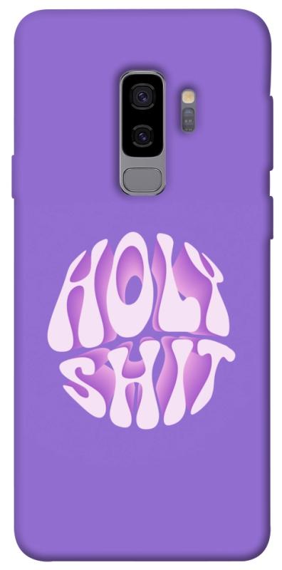 Чохол itsPrint Holy shit для Samsung Galaxy S9+, написи, купити оптом з доставкою