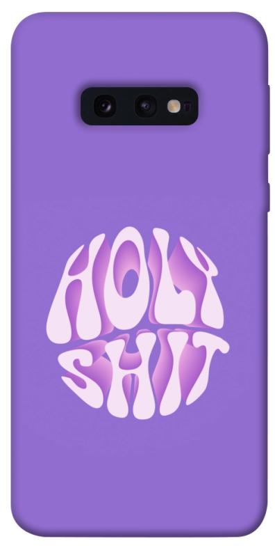 Чохол itsPrint Holy shit для Samsung Galaxy S10e, написи, купити оптом з доставкою