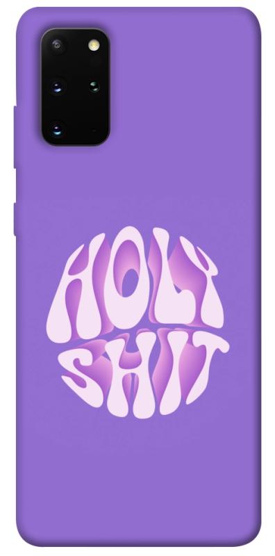 Чохол itsPrint Holy shit для Samsung Galaxy S20+, написи, купити оптом з доставкою