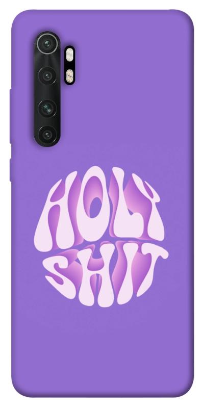 Чохол itsPrint Holy shit для Xiaomi Mi Note 10 Lite, написи, купити оптом з доставкою